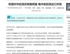 讓數據說話 亞馬遜市場調研的全面指南