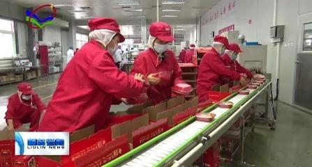 鞠振一行深入柳林縣調研指導農業農村工作，聚焦市場發展新動向