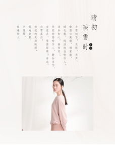 所然原創(chuàng)文藝時(shí)尚黑白提花套頭毛衣裙 融合動(dòng)漫游戲開(kāi)發(fā)的靈感美學(xué)