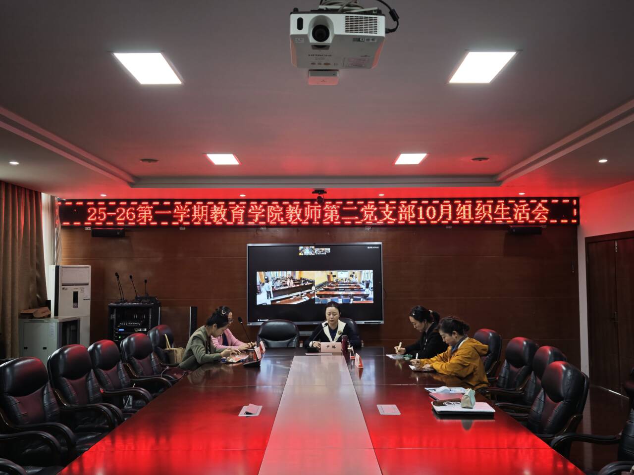 學(xué)習(xí)全會(huì)精神 共話育人擔(dān)當(dāng) 文藝創(chuàng)作開(kāi)發(fā)